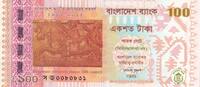 Bangladesh 100 taka 100 Taka Horseman Plaque - National Museum 2013 -