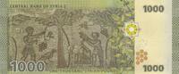 Syrian Arab Republic 1000 pounds 1000 Pounds - Amphitheater of Bosra - 2013 - Serial A45 - P.116 -