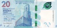 Hong Kong 20 dollars 20 Dollars, Standard Chartered Bank - Opera - 2023 (2024) - Serial DV -