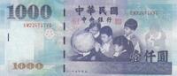 Taiwan 1000 dollars 1000 New dollars - Childrens - Pheasants - 1999 - P.1994 -