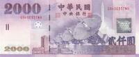 Taiwan 2000 dollars 2000 New dollars - Satellites - Fishs - 1999 - P.1995a -