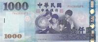 Taiwan 1000 dollars 1000 New dollars - Childrens - Pheasants - 2004 - P.1997 -