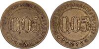 France 0,05 franc 0,05 Franc - Monnaie de Nécessités - Société de consommation de l'Est Troyes - ND -