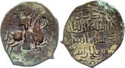 Rûm Sultanate 1 falus Fals - Sultanat de Roum - Suleiman II -