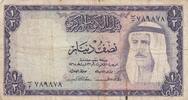 Kuwait 1/2 dinar 1/2 Dinar - Cheik Abdullah - School - ND (1968) - P.7b -