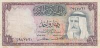 Kuwait 1 dinar 1 Dinar - Cheik Abdullah - Refinery - ND 1968 -