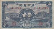China 1 chiao 1 chiao - Kwangsi Bank - Building - Type 1936 - PS.2380 -