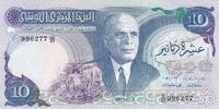 Tunisia 10 dinars 10 Dinars - Habib Bourguiba - Central bank - Serial D.25 - 1983 -
