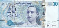 Tunisia 10 dinars 10 Dinars, Abou El Kacem Chebbi - Serial D.39 - 2013 - P.96 -
