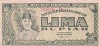 Indonesia 5 rupiah 5 Rupiah - Dr Soekarno - 2 letters - 1947 -