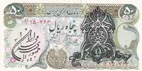 Iran 50 rials 50 Rials - Arabesque design overprint on Shah Palavi - Tomb of Cyrus - 1974 -