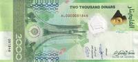 Algeria 2000 dinars 2000 Dinars - 60th anniversary of the independence - 31th Summit of the Organization of Arab States - 2022 - Serial AL -