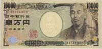 Japan 10000 yen 10000 Yen - Yukichi Fukuzawa - Phoenix - Serial RK - 2004 -