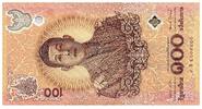 Thailand 100 baht 100 Baht - Rama X - 72 years of Rama X - 2024 - Polymer -