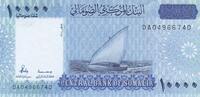 Somalia 10000 shillings 10000 Shillings - Boat - 2010 -