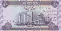 Iraq 50 dinars 50 Dinars - Grain silo - Date palms - 2003 -