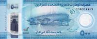 United Arab Emirates 500 dirhams 500 Dirhams - Terra Sustainability - Polymer - 2024 -
