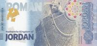 Jordan Souvenir banknote - Roman Theatre of Amman - 2024 -