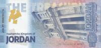 Jordan Souvenir banknote - Khasneh of Petra - 2024 -