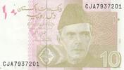 Pakistan 10 rupees 10 Rupees M. Ali Jinnah - Gate of Peshawar - 2024 - Serial CJA -
