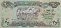 Iraq 25 dinars 25 Dinars - Horses - Abbaside Palace - 1981 -