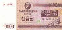 Democratic People´s Republic of Korea 200 won 10000 Won - Flowers - 1992 (2003) -