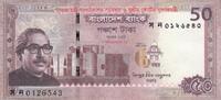 Bangladesh 50 taka 50 Taka - Golden Jubilee of the Constitution and the Supreme Court - 2022 -