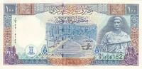 Syrian Arab Republic 100 pounds 100 Pounds - Bust of Philip - Station of Damascus - 1998 - Serial R.9 -