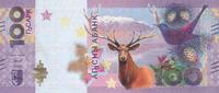 Abkhazia 100 Apsar 100 Apsar - Abkhazia - Red Deer - 2024 - Serial AA -