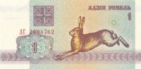 Belarus 1 rouble 1 Rouble - Rabbit - 1992 - Serial AC -