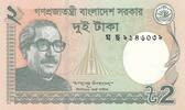 Bangladesh 2 taka 2 Taka - M. Rahman - Monument - 2016 -