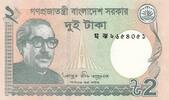 Bangladesh 2 taka 2 Taka - M. Rahman - Monument - 2021 -
