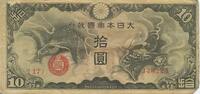 China 10 yen 10 Yen Dragons -