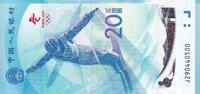 China 20 yuan 20 Yuan - Winter games of Beijing - 2022 - UNC - P.NEW -