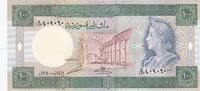 Syrian Arab Republic 100 pounds 100 Pounds - Ruins of Palmyra, Queen Zenobia - 1990 - P.104d -