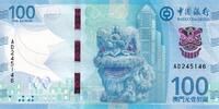 Macao 100 patacas 100 Patacas - Lion - Tower - Bank of China - 2025 - Serial AD -