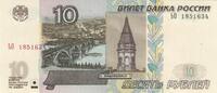 Russian Federation 10 roubles 10 Roubles - Bridge and dam - 1997 (2022) - Serial BO -