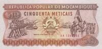 Mozambique 50 meticais 50 Meticais Soldiers, flag ceremony - 1986 -