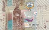 Kuwait 1/4 dinar 1/4 Dinar - Door - Monument - 2014 - Serial AF -