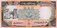 Sudan 10 pounds 10 Pounds City Gateway - Central bank bldg - 1991 -