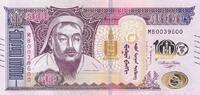 Mongolia 5000 tugrik 5000 Tugrik - Ghenggis Khaan - The Karakorum silver tree - 2024 - Serial MB -