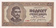 Serbia 500 dinara 50 Dinara 1942 - Petar Petrović II Njegoš - Serial Y.0880 -