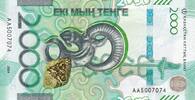 Kazakhstan 2000 tengé 2024 2000 Tengé Antelopes - 2024 - Serial AA I / ST 12.33 US$  +  11.75 US$ shipping
