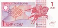 Kyrgyzstan 1 som 1993 1 Som, Equestr. st. of Manas the Noble - 1993 I / ST 1.86 US$  +  11.75 US$ shipping