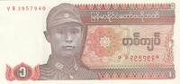 Burma 1 kyat 1 Kyat General Aung San - Spinning Wheel - 1990 - VB Series -