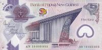 Papua New Guinea 5 kina Billet Papua New Guinea 5 kina 2010 -