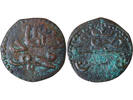 Tunisia 1 Beylik of Tunis, Mahmud I - Qafsi - 1730 / 1754 Tunis -