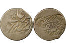 Uzbekistan 1 tenga Bukhara, Muzaffar al-Din - Silver Tenga - 1296 AH (1879) Bukhara -