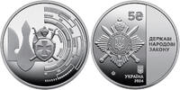 Ukraine 5 hryven State Security of Ukraine - 5 Hryven 2024 -