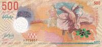 Maldives 500 rufiyaa 500 Rufiyaa, Hand-embroidery - Local crafts - Polymer - 2015 - Letter H -
